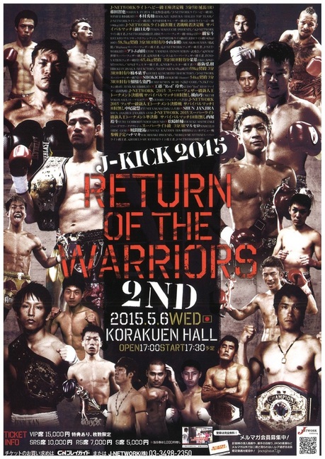 J-KICK2015 RETURN OF THE WARRIORS 2ND Koyama Yasuaki Kenbukan 5.6
