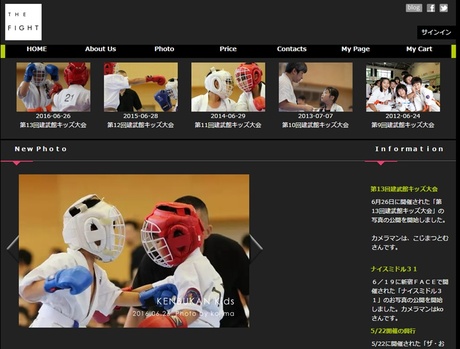 THE FIGHT kenbukan キッズ大会の写真サイト